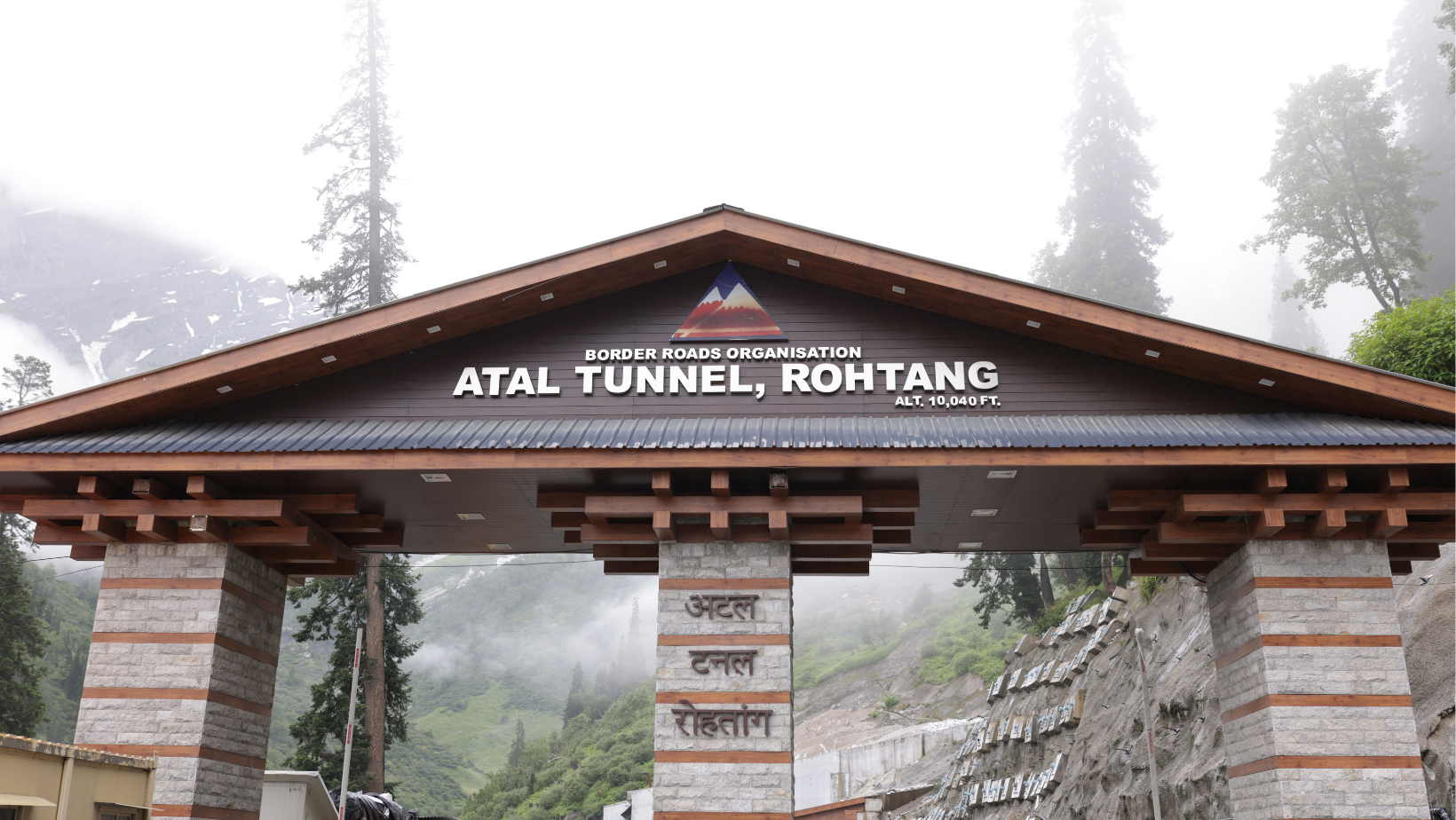 Atal Tunnel